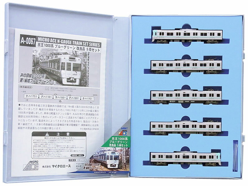 楽天市場】マイクロエース 鉄道模型 マイクロエース MICROACE Nゲージ