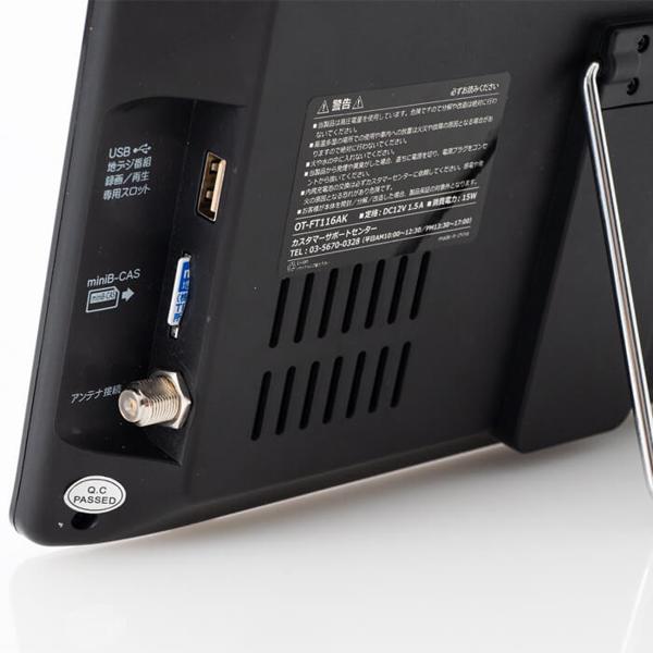 未使用】VERSOS 12.1インチ液晶テレビ Amazon | 12.1インチ壁掛け