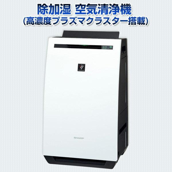 SHARP 除湿機 KC-HD70W 2019年 KC-HD70-W 除加湿空気清浄機 ホワイト系