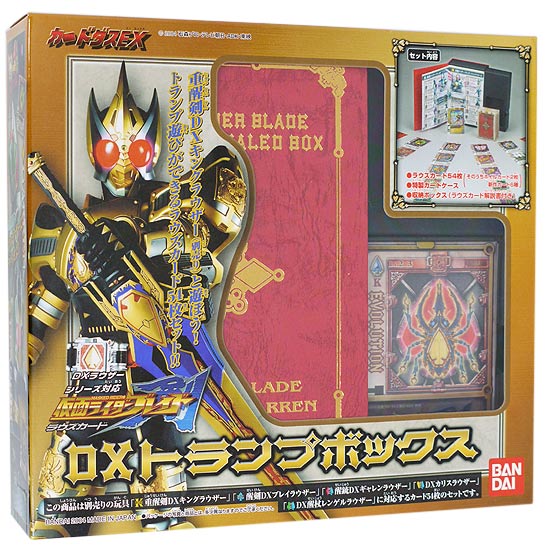 仮面ライダーブレイド ラウズカード 約200枚