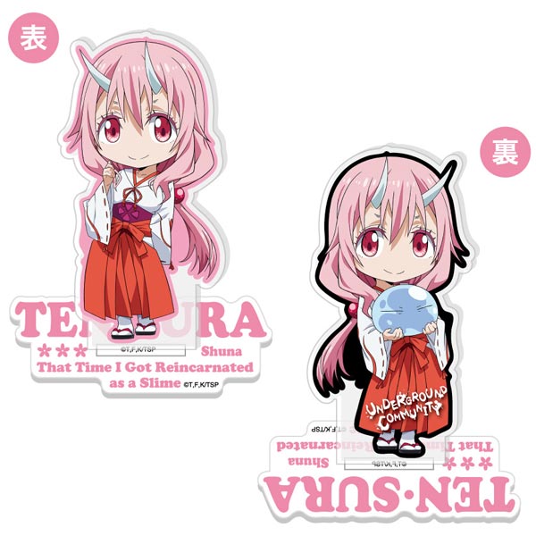 引退 転生したらスライムだった件 シュナ セット まとめ売り グッズ