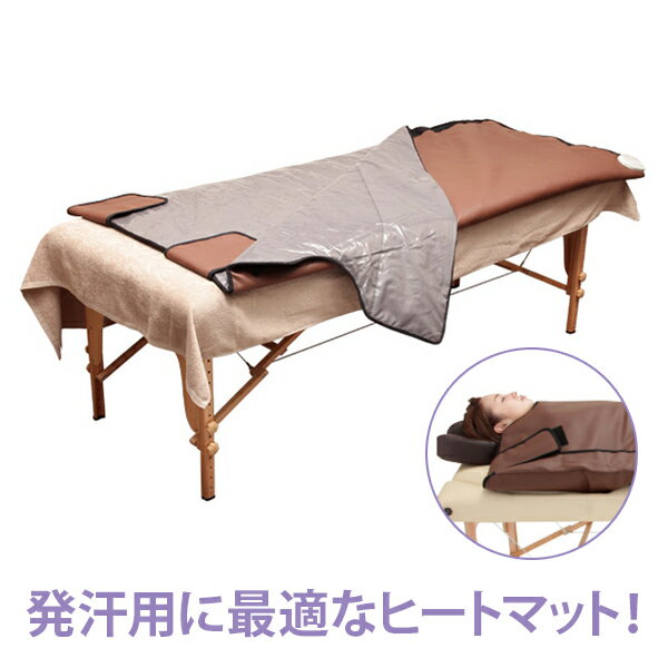 折りたたみサウナマット FY-1051