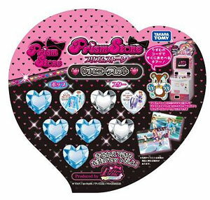 プリティーリズムプリズムストーンセット プリティーリズムプリズム