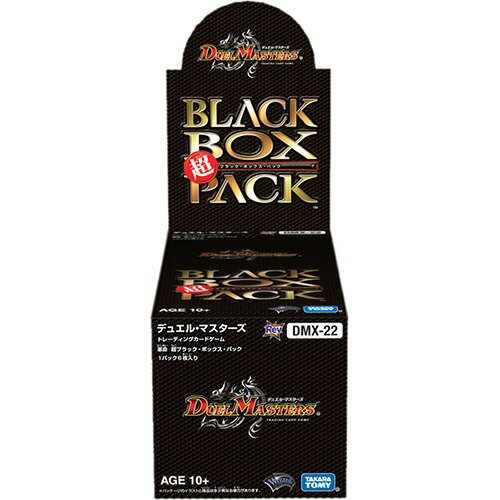 謎のブラックボックスパック BBP シュリンク付き 新品 未開封 6箱 6BOX