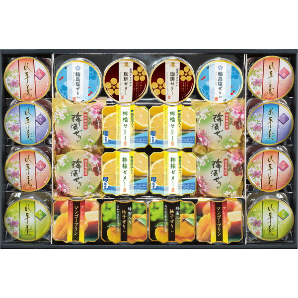 オールドサンルイ・金彩・唐草模様デザートカップ2個セット