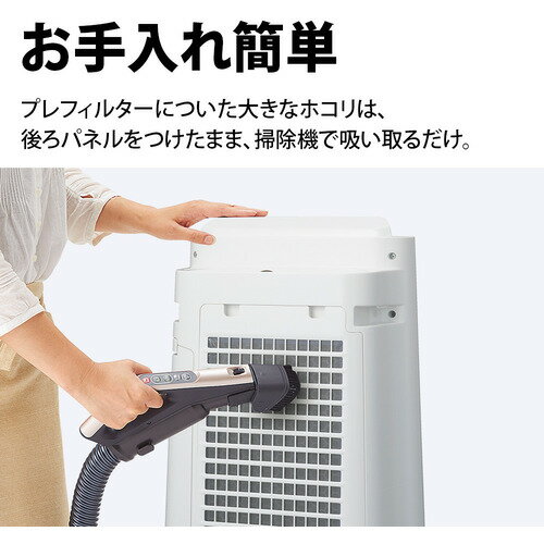 引っ越しセール - 値段交渉可能です:SHARP KC-R500Y-W 2023 引っ越し