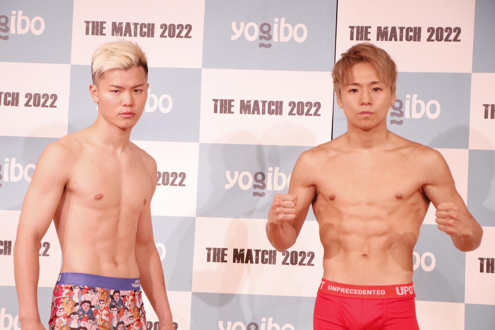 ボクシングトランクス 武尊選手風パンツ ボクシングトランクス 武尊