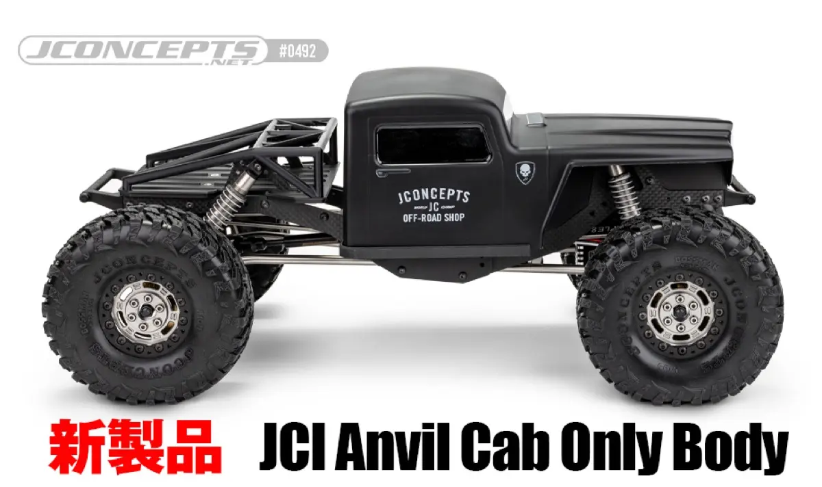 新製品】JCONCEPTSから低重心ボディが登場 | JCI Anvil Cab Only Body