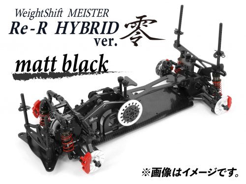 DL510] Re-R HYBRID ver. Zero Matte Black RWD Drift Chassis – RC