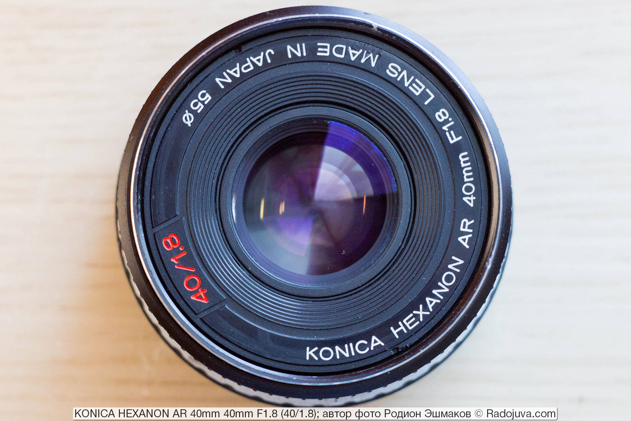 KONICA HEXANON AR 40mm 40mm F1.8 (40 / 1.8). Review from the