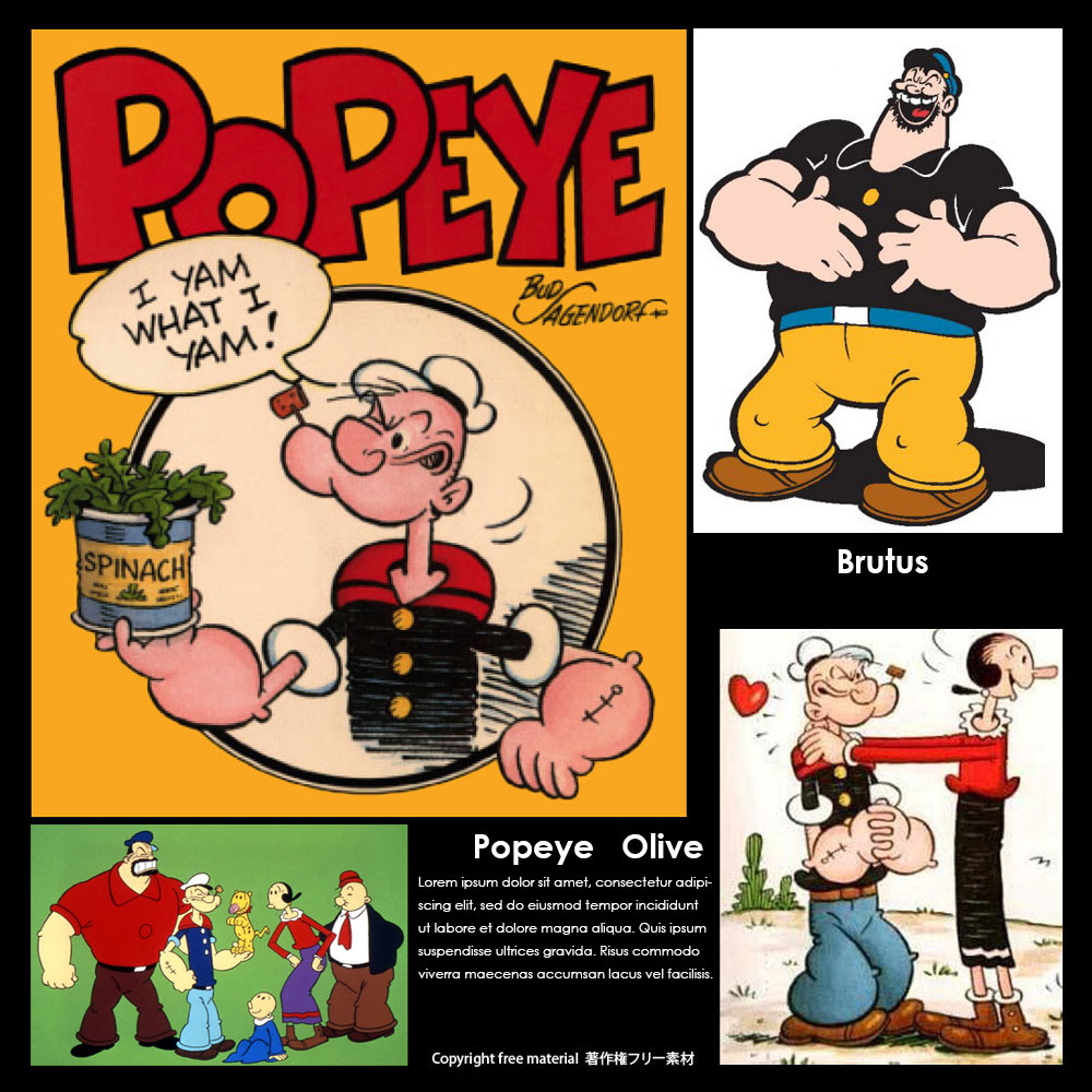 ほうれん草好きの水兵｢ポパイ｣、誕生から90年 │ レトロ雑貨のブログ