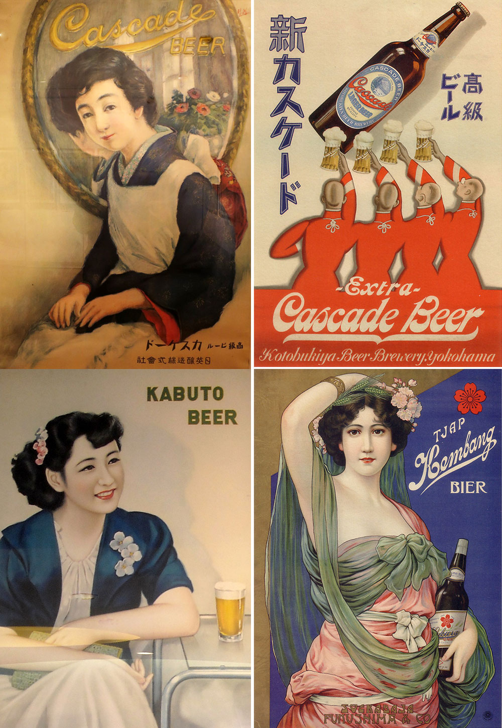 ① 戦前 ビール ポスター アサヒ キリン サッポロ アンティーク 昭和