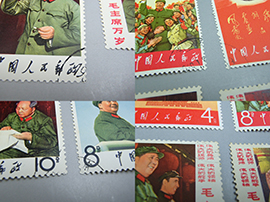 中国切手 文2 毛主席の長寿を讃える（8種完） 中国切手 文2 毛主席の