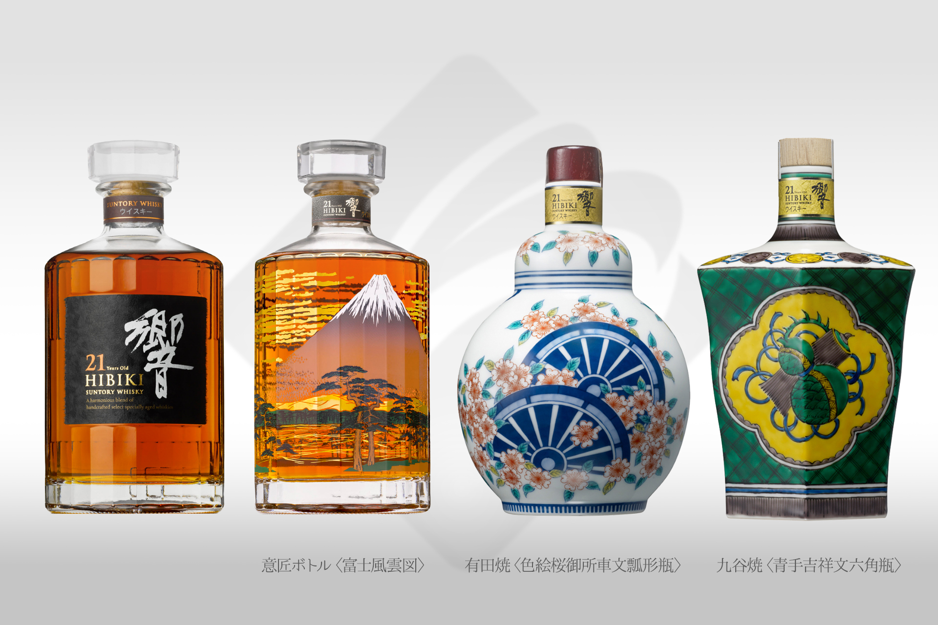 未開栓⁄サントリー⁄響⁄21年⁄ウイスキー⁄50ml⁄ミニボトル