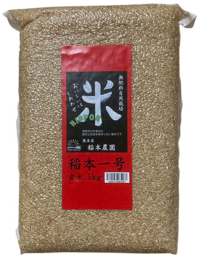 エサ用 令和6年産 くず米 精米済 エサ用 袋込み12.5kg 石有り 【公式通販】