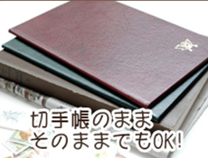 中国 非売品 切手 記念品 6e7f914ddfa2cf57b583e2db00034c