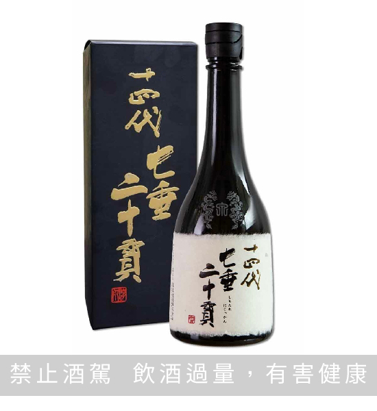 十四代七垂二十貫720ml 十四代本丸1800ml 2本