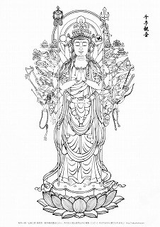 仏画 絹本着色 千手観世音菩薩 今井白洞 S 絹本著色千手観音像 文化