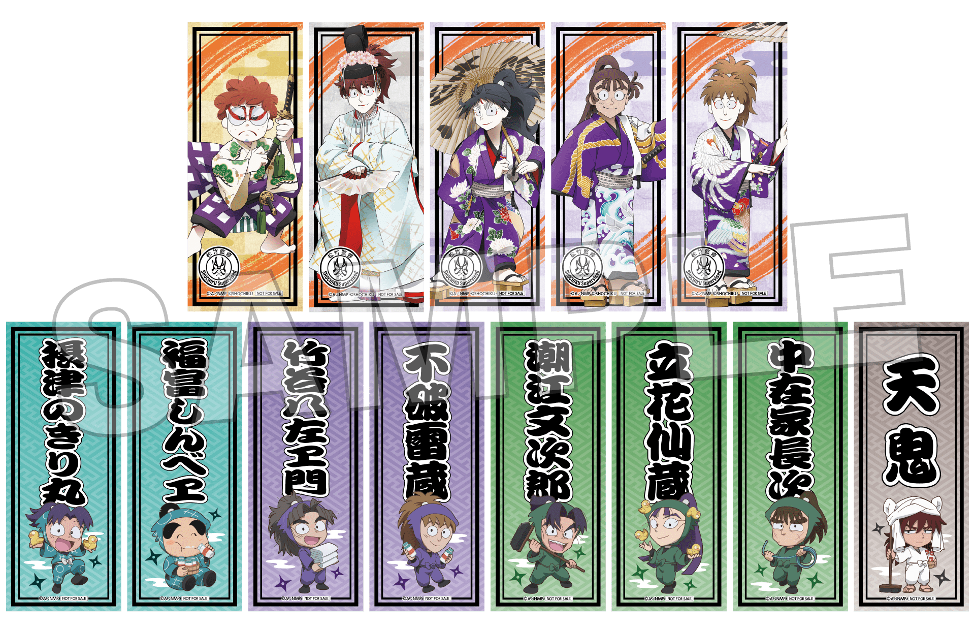 忍たま乱太郎 極楽湯 のぼり 鉢屋三郎 最終お値下 忍たま乱太郎 極楽湯