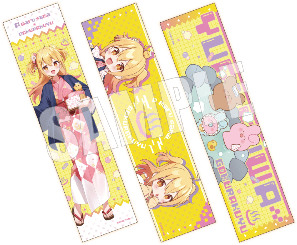 M*u様 らくスパ 極楽湯 及川さん のぼり ハイキュー!! × 極楽湯 / RAKU