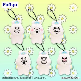 めちゃもふぐっとぬいぐるみ 愛情たっぷりラブラビット 8点セット