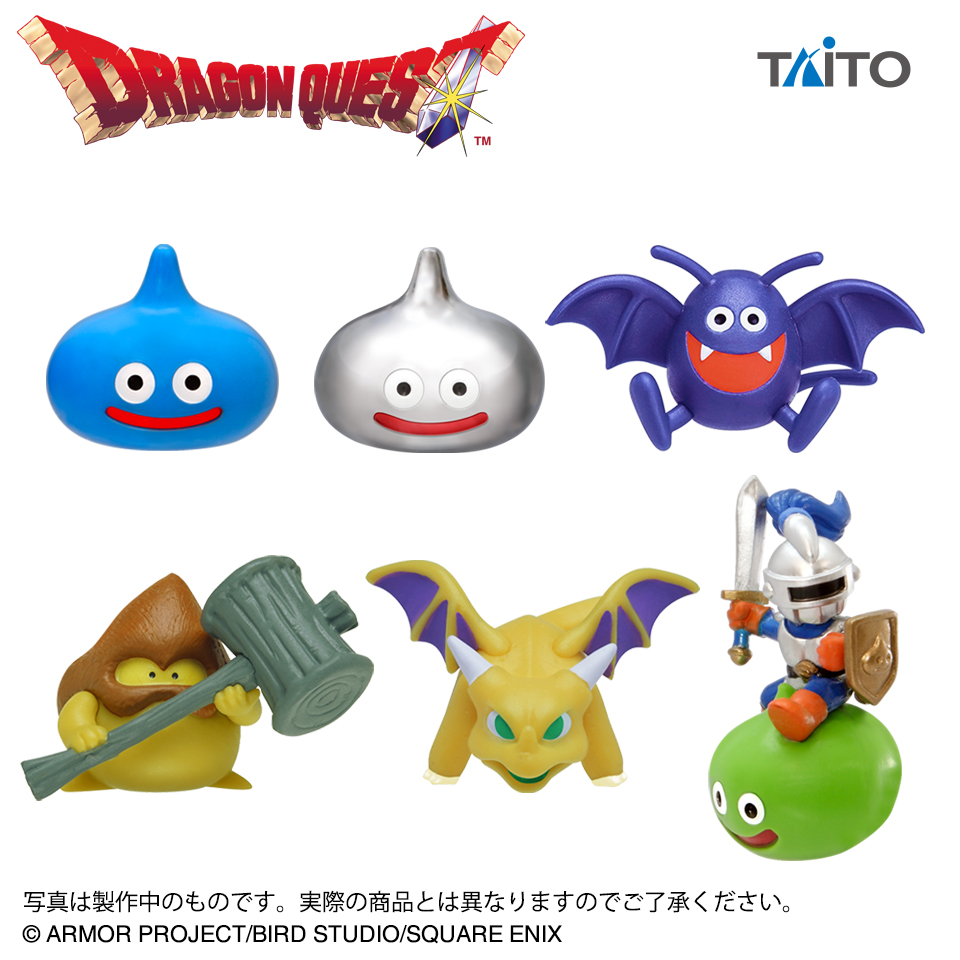 プライズ情報】ドラゴンクエスト AM フィギュアコレクション～仲間