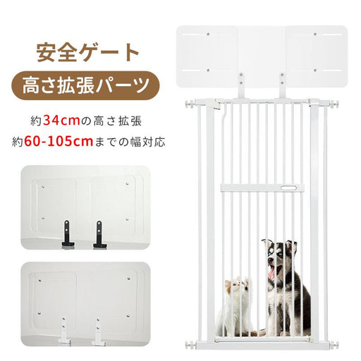 ペットゲート — 【公式】RAKU