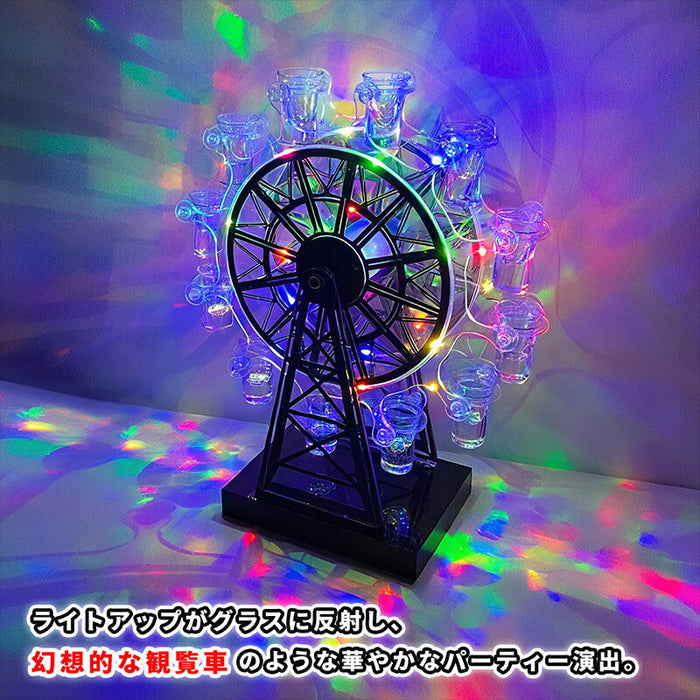 新品 テキーラ観覧車 ハート型 LED ショットグラス カクテルグラス