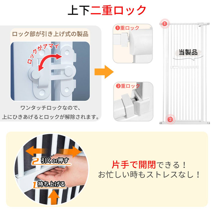 RAKU ペットゲート ペット ゲート 高さ155cm 全区間隙間間隔3.5CM ハイ