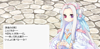 教皇と神官たちのデイドリーム五壇目 | ラグナロクオンライン公式サイト