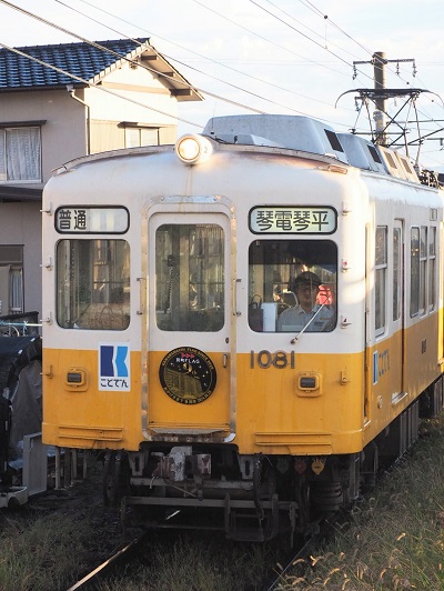 ことでん】瓦町FLAG開業9周年記念のヘッドマークを掲出 | 鉄道ホビダス