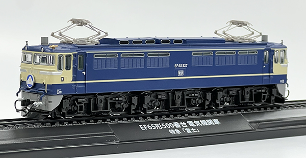 鉄道車両金属モデルコレクション 65号 鉄道車両 金属モデル