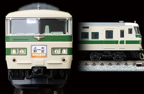 新幹線を「リレー」した185系。上越新幹線40周年記念でリバイバル