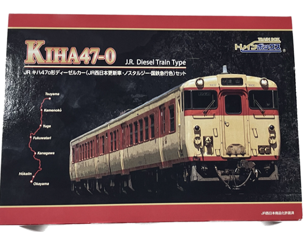 Nゲージ トレインボックス キハ47-0（JR西日本更新車・播但線）セット