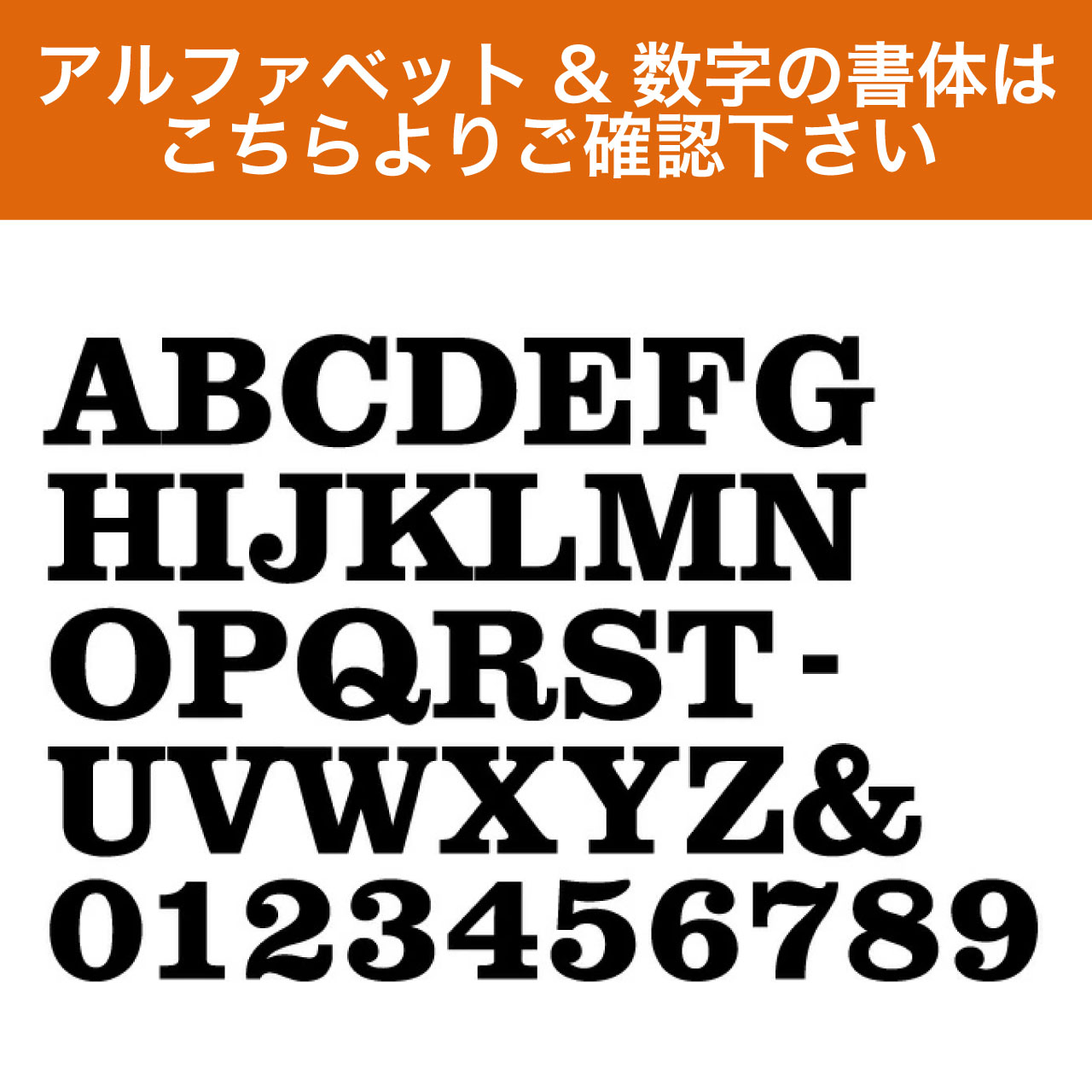 アイウッド]木彫り文字 ホワイト アルファベット ＆ 数字
