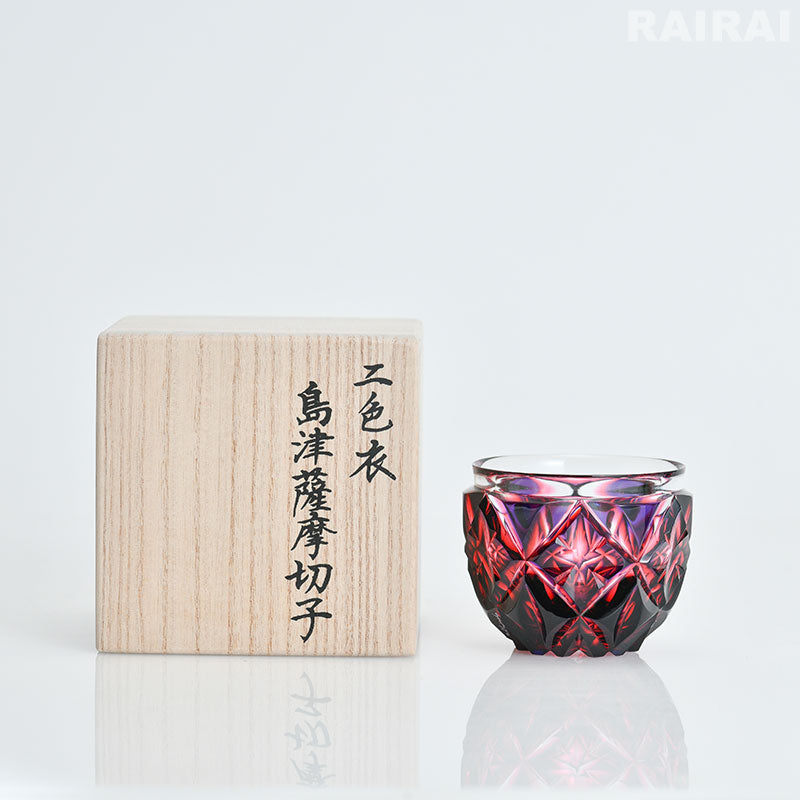 薩摩ガラス工芸作 島津薩摩切子 色被せガラス 切子猪口 共布共箱 D R8099
