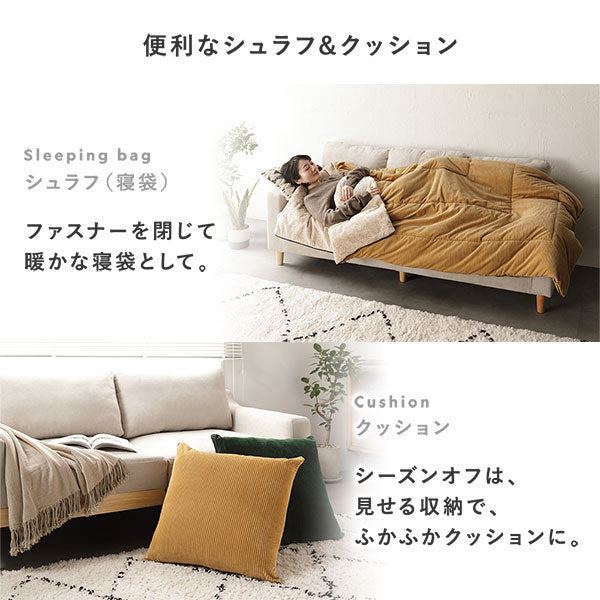 こたつ2点セット（木目柄こたつテーブル＋3WAYこたつ掛け布団