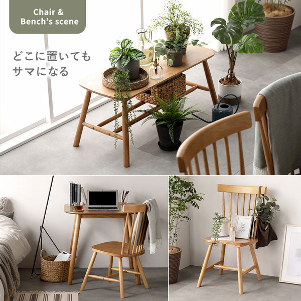 天然木 ウィンザーチェアダイニング3点セット 円形90cm/北欧