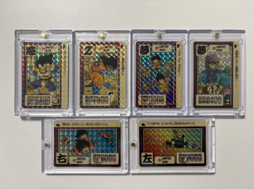 ドラゴボールZ戦士大集合激レアカード! レア】ドラゴンボール PPカード