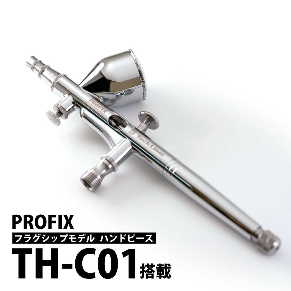 PROFIX Tech Liner 充電式エアブラシ TR-02 PRO – RAYWOOD