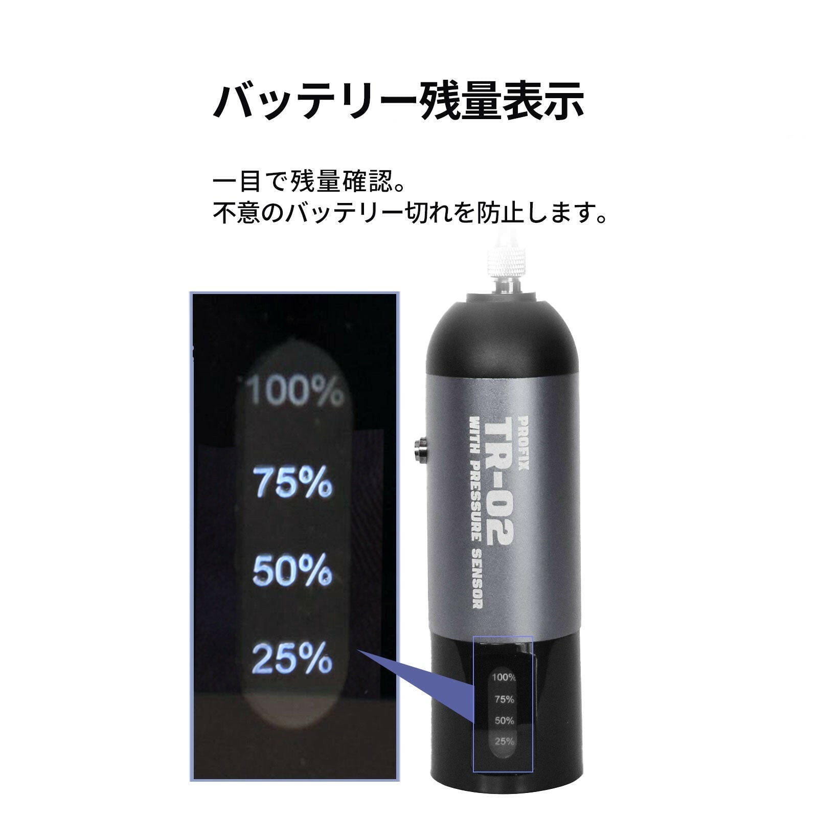 PROFIX Tech Liner 充電式エアブラシ TR-02 PRO – RAYWOOD