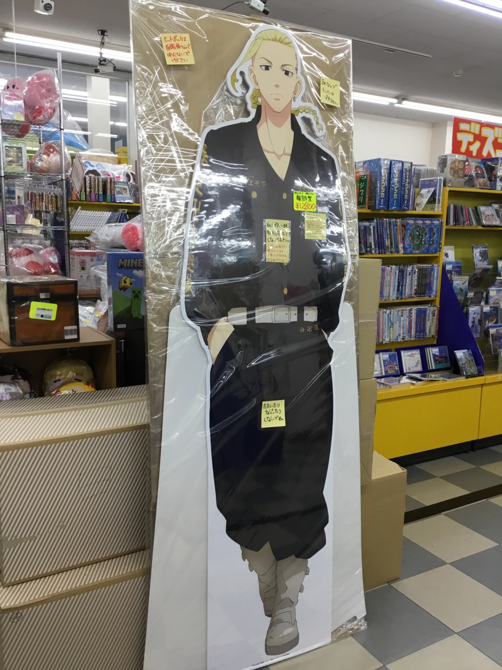 東京卍リベンジャーズ ドラケン 等身大パネル 買い取らせていただき