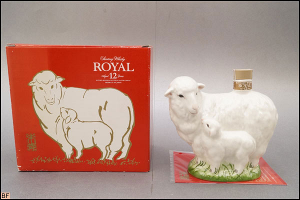 古酒◇サントリー ローヤル 未歳 干支ボトル 羊 ひつじ - 神戸市・西宮