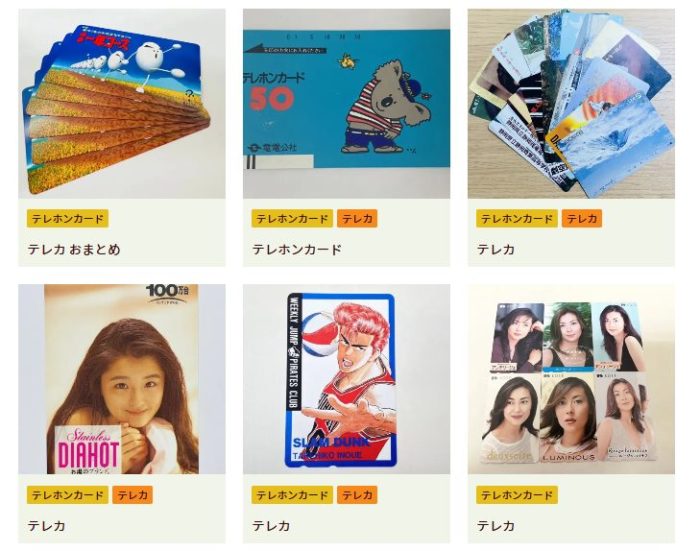 使用済みテレカはなぜ売れる？人気ジャンルと売却時のポイントを解説