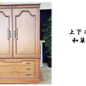 i3_日本伝統美 鎌倉円心彫り 佐藤 恵仙作 洋服箪笥 - リメイク工房WATANABE