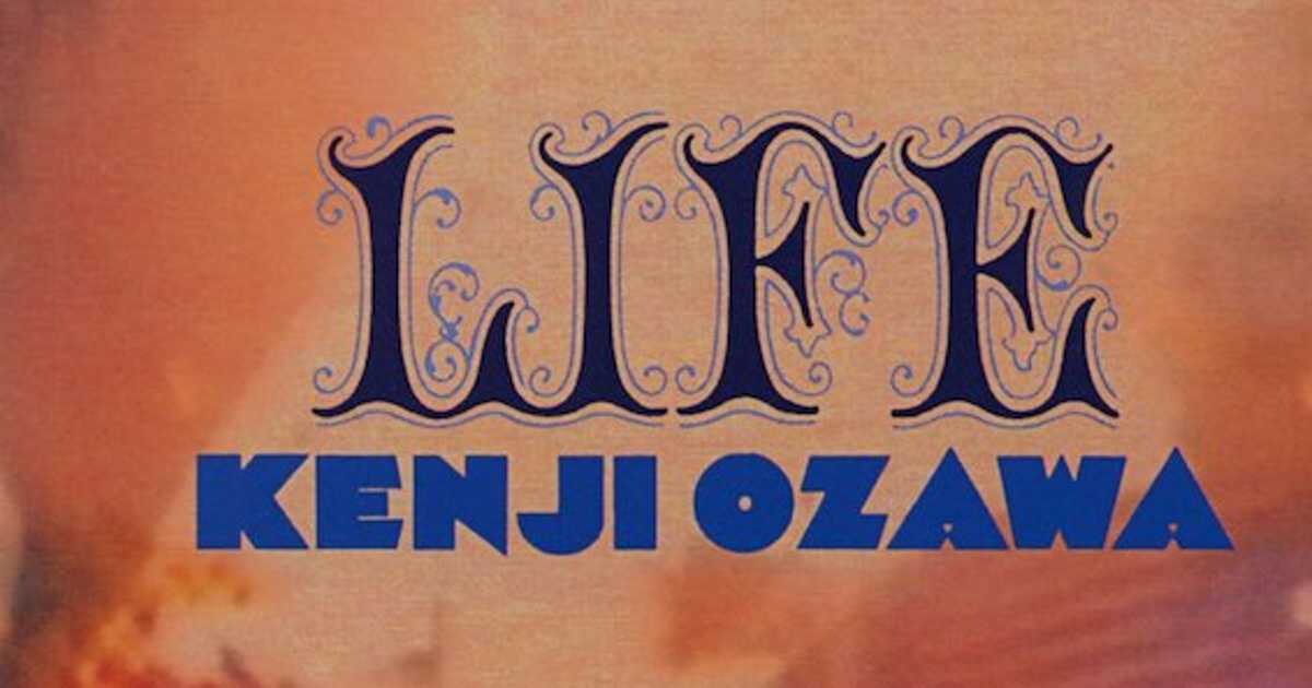 小沢健二 『LIFE 』ポスターB2 2024人気記事【小沢健二「LIFE」30周年