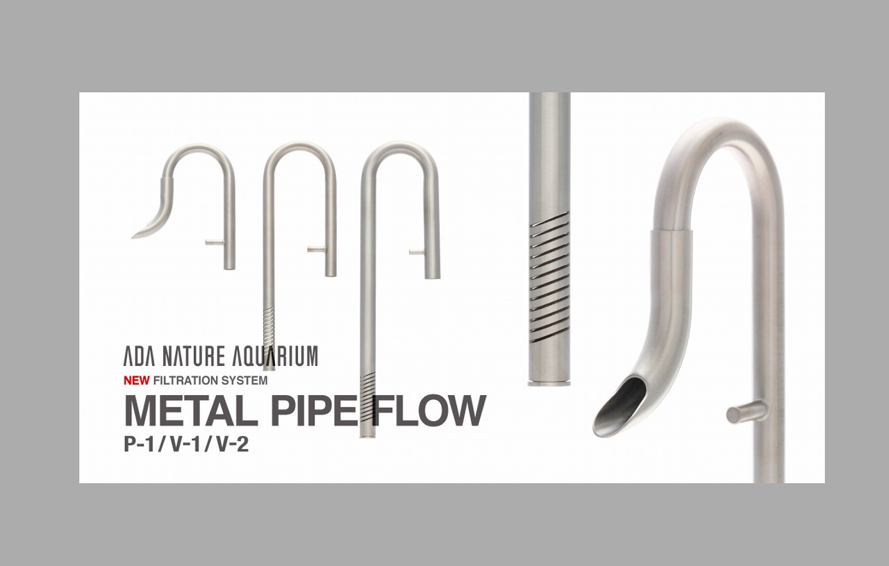 ADA ニュー・リリィパイプV-3 （Ø13） ADA LILY PIPE V-3 リリィパイプ