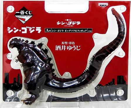 総合買取サイト