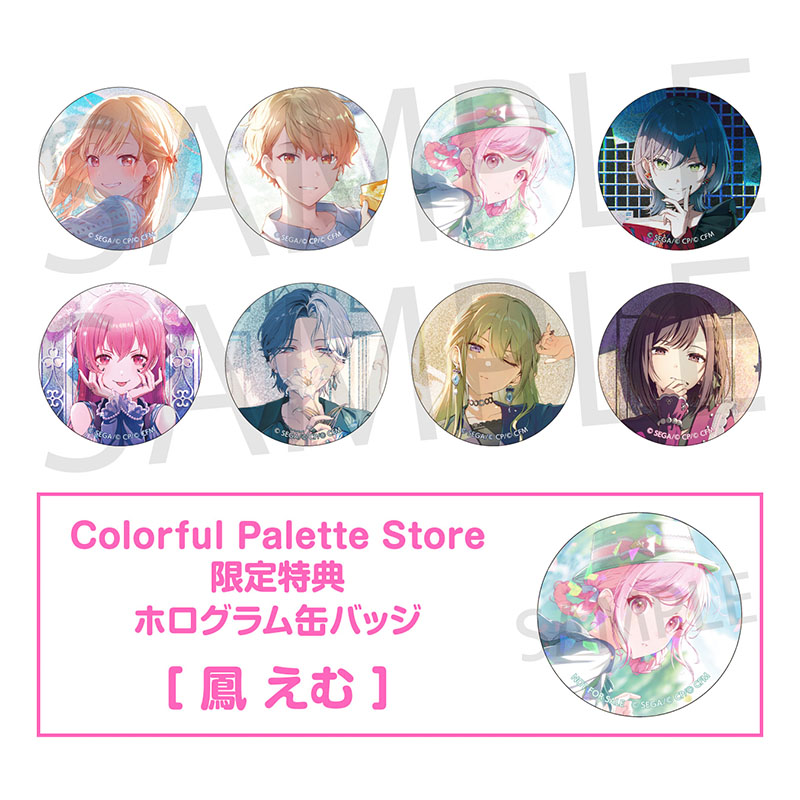 予約商品】グリッター缶バッジ イベントイラストコレクション vol.49 B