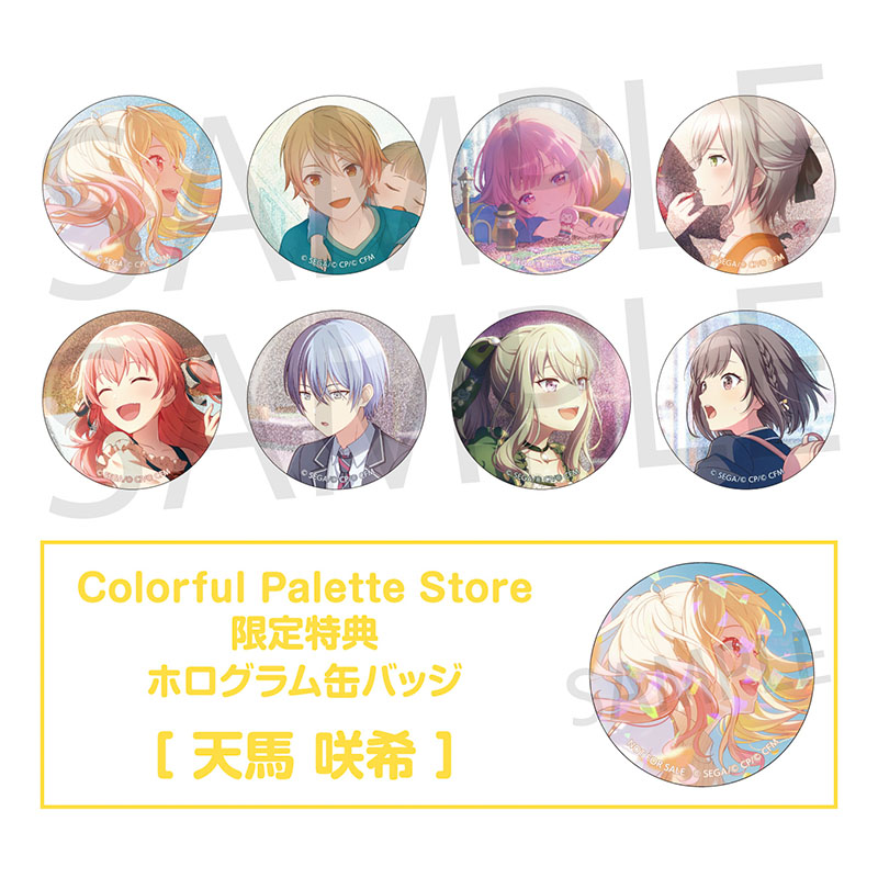 予約商品】グリッター缶バッジ イベントイラストコレクション vol.49 B
